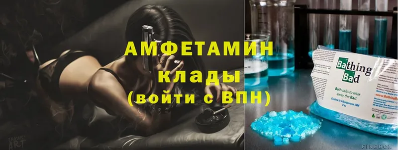 Amphetamine 98%  даркнет сайт  mega ссылка  Сосновоборск 