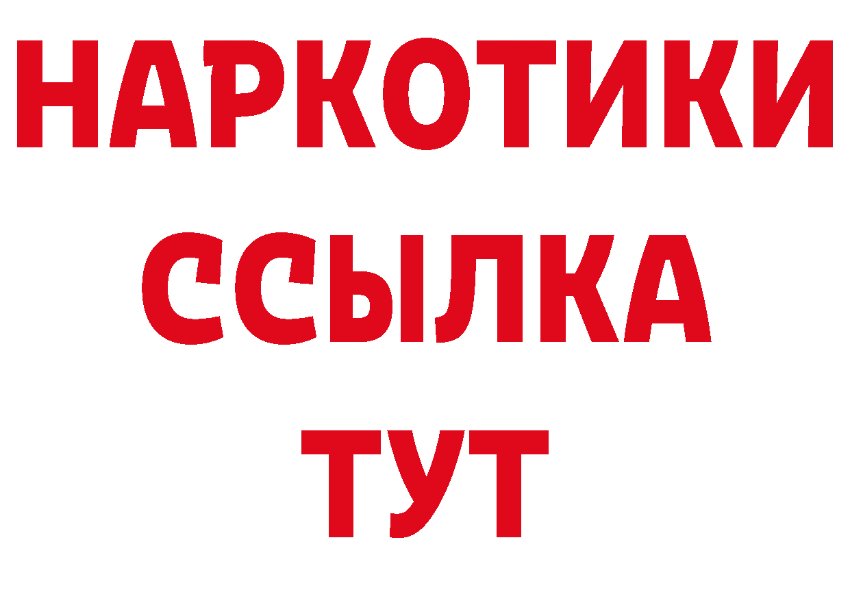 ГЕРОИН Афган tor сайты даркнета гидра Сосновоборск