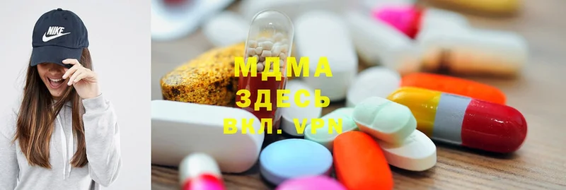 MDMA Molly  Сосновоборск 