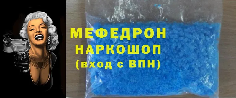 где продают наркотики  Сосновоборск  Меф mephedrone 